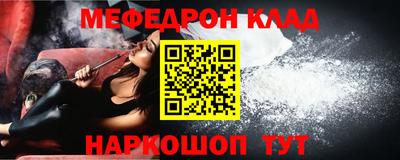 метамфетамин Конаково