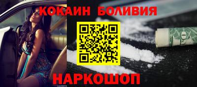 метамфетамин Конаково