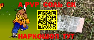 стаф Комсомольск-на-Амуре