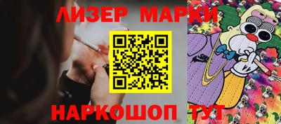 стаф Комсомольск-на-Амуре