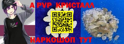 метамфетамин Конаково