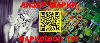 стаф Комсомольск-на-Амуре
