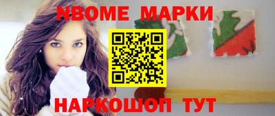 метамфетамин Конаково