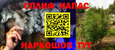 стаф Комсомольск-на-Амуре