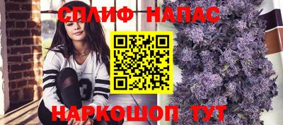 стаф Комсомольск-на-Амуре