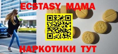 стаф Комсомольск-на-Амуре