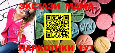 метамфетамин Конаково
