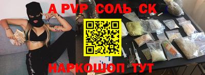 метамфетамин Конаково