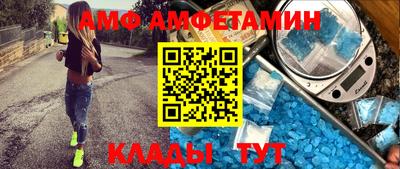 метамфетамин Конаково