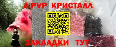 метамфетамин Конаково
