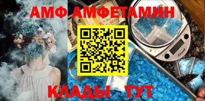 метамфетамин Конаково