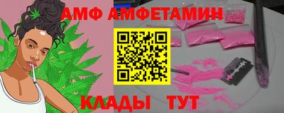 метамфетамин Конаково