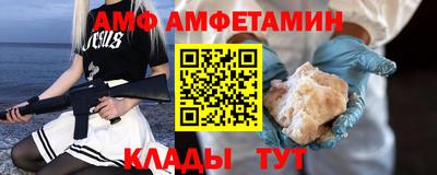 стаф Комсомольск-на-Амуре