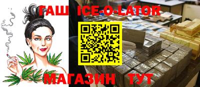 стаф Комсомольск-на-Амуре