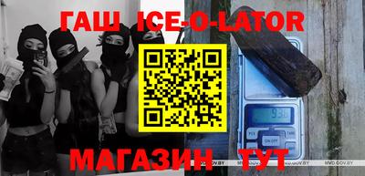 стаф Комсомольск-на-Амуре