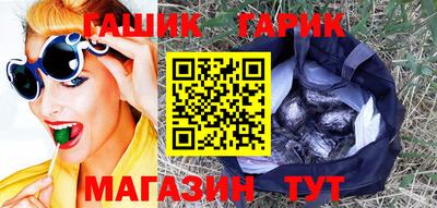 стаф Комсомольск-на-Амуре
