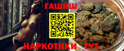 метамфетамин Конаково