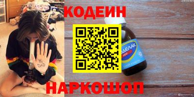 стаф Комсомольск-на-Амуре
