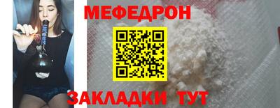 метамфетамин Конаково