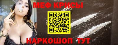 метамфетамин Конаково