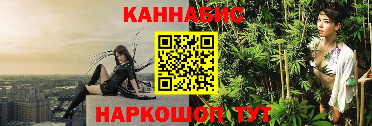 Шишки марихуана ГИДРОПОН  Бошки марихуана сатива  Каннабис AK-47  Добрянка  Канабис SATIVA & INDICA  Вход с VPN 