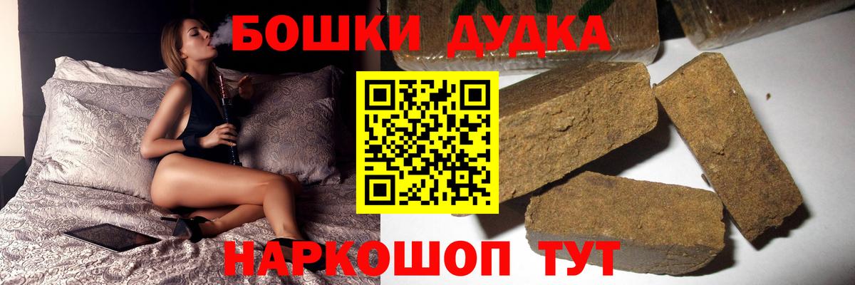 Шишки марихуана марихуана Добрянка